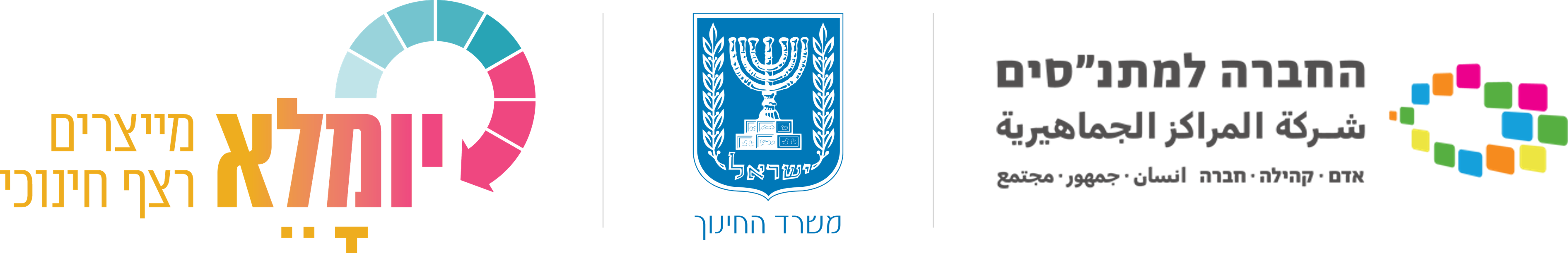 לוגו יומלא