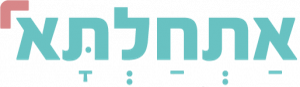 אתחלתא